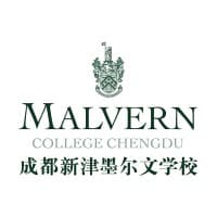 Malvern College Chengdu