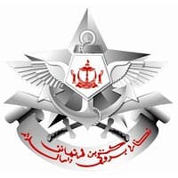 Ministry of Defence, Brunei Darussalam