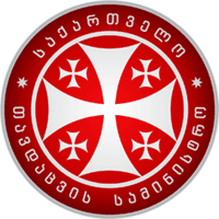 Ministry of Defence of Georgia