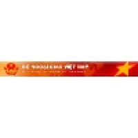 Ministry of Foreign Affairs, Vietnam