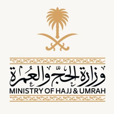Ministry of Hajj and Umrah - وزارة الحج والعمرة