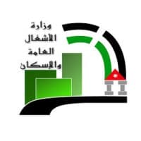 Ministry of Public Works and Housing - وزارة الأشغال العامة والإسكان