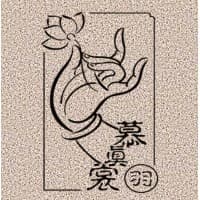 Muzhen Yushang Culture Communications
