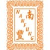 Nan Fung Property Management (南豐物業管理)