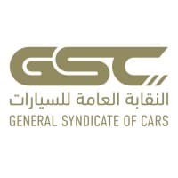 The General Syndicate of Cars - NaqabaSA