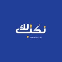 Naktublak - نكتب لك
