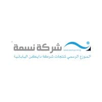 NESMA For Importing Air Conditioning Systems