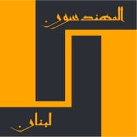 Order of Engineers and Architects of Beirut