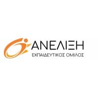 Εκπαιδευτικός Όμιλος ΑΝΕΛΙΞΗ