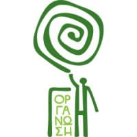 Organization Earth - Οργάνωση ΓΗ