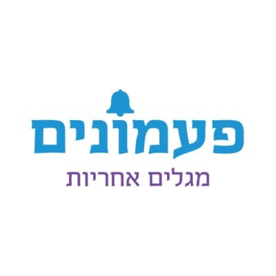 PAAMONIM