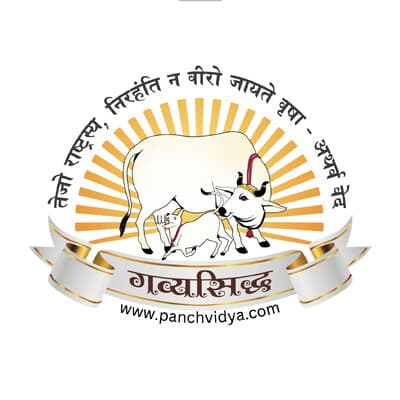Panchgavya Vidyapeetham
