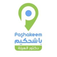 PaşHakeem باشحكيم