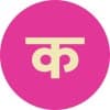 Pink Adrak