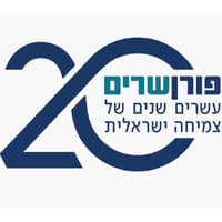 Poran Shrem - פורן שרים