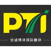 Powers Translation International