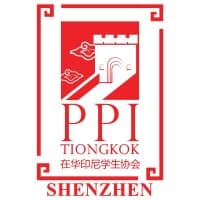 PPIT Shenzhen