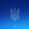 Presidential Administration of Ukraine