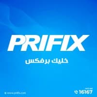 Prifix Electronics
