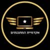 אקדמיית המתכנתים