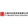 PT Meulaboh Power Generation