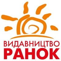 Видавництво «Ранок»