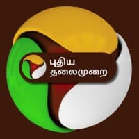 Puthiya Thalaimurai