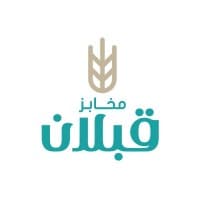 Qabalan Bakery