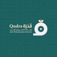 Qudra قُدرة