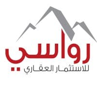 Rwasey Real Estate - رواسي للاستثمار العقاري