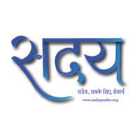 Saday Sadev