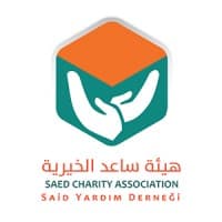 هيئة ساعد الخيرية