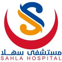 SahlaHospital - مستشفى سهلا