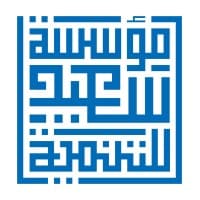 Saïd Foundation
