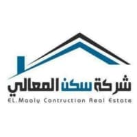 Sakn AlMaaly Office