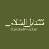 Sanabel Alsalam Co.