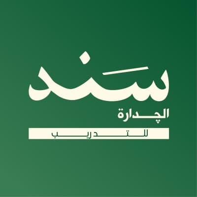 مركز سند الجدارة للتدريب | Sanad Al-Jadara