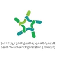 الجمعية السعودية للعمل التطوعي تكاتف || Saudi Volunteer organization (Takatuf)