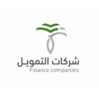 شركات التمويل السعودية