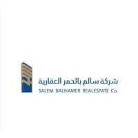 شركة سالم بالحمر العقارية - Salem Balhamer Real Estate