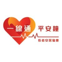 Senior Citizen Home Safety Association