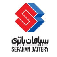 Sepahan Battery Industrial Complex