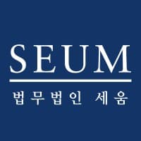 SEUM Law