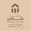 Shaden Resort Al Ula, Managed by Accor
