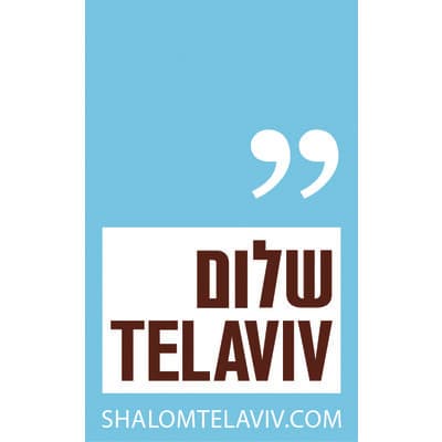 shalom tel aviv