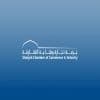 Sharjah Chamber of Commerce & Industry غرفة تجـارة وصنـاعة الشارقــة