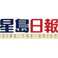 Sing Tao Newspapers San Francisco