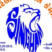 Singham Bio Crop Care Pvt Ltd