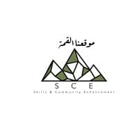 Skills & Community Enhancement