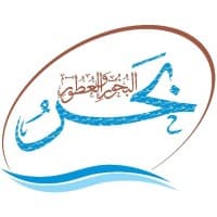 Sea of Incense & Perfume - بحر البخور و العطور